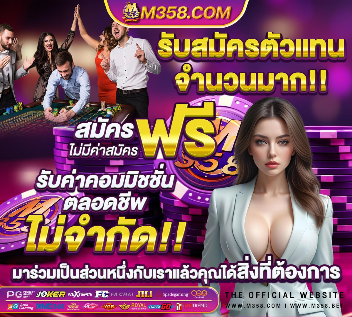 สมัคร เว็บ jetsadabet